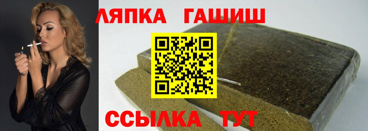 ГАШИШ гарик Анапа