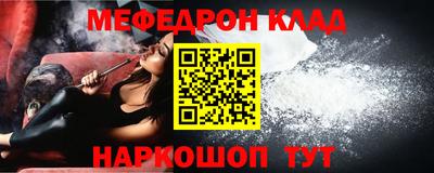 MESCALINE Краснокаменск
