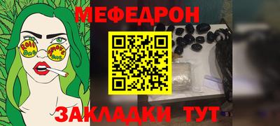синтетический гашиш Краснознаменск