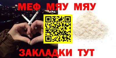 синтетический гашиш Краснознаменск