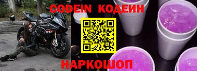 синтетический гашиш Краснознаменск