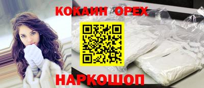 MESCALINE Краснокаменск