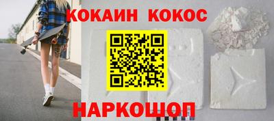 MESCALINE Краснокаменск