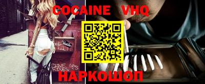 MESCALINE Краснокаменск