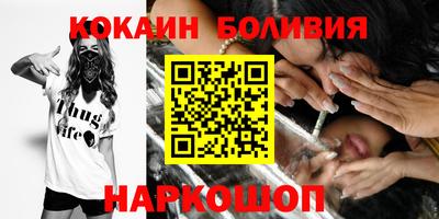 MESCALINE Краснокаменск