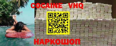 синтетический гашиш Краснознаменск