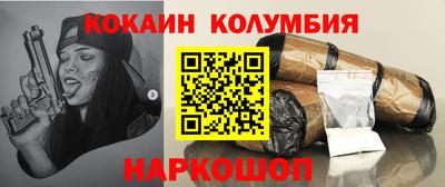 синтетический гашиш Краснознаменск