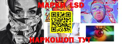 MESCALINE Краснокаменск