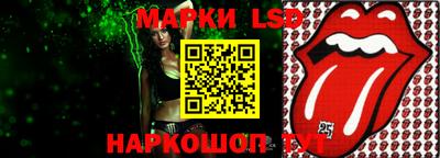 синтетический гашиш Краснознаменск