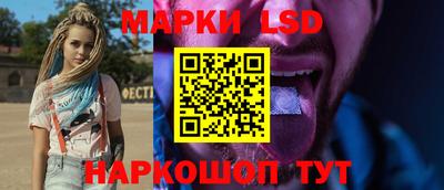 MESCALINE Краснокаменск