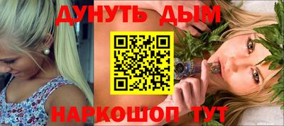 синтетический гашиш Краснознаменск