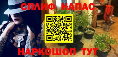 синтетический гашиш Краснознаменск