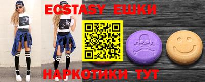 тгк Кунгур