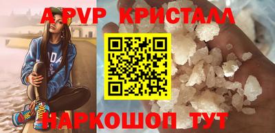 jwh Краснодар