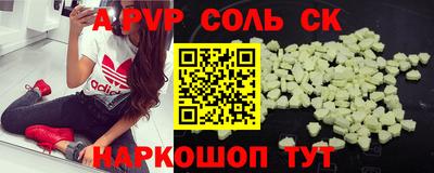 героин Кумертау