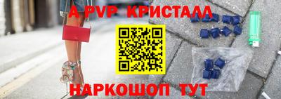 jwh Краснодар