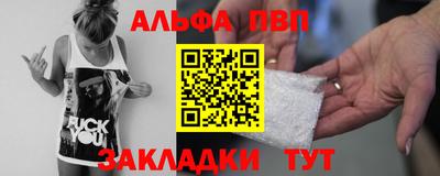 бутират Кулебаки