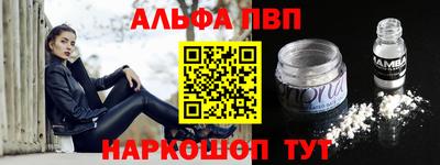 героин Кумертау