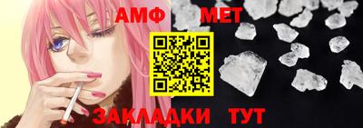синтетический гашиш Краснознаменск