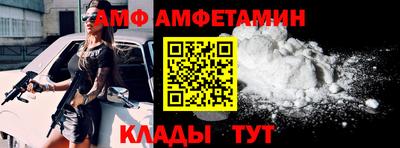 MESCALINE Краснокаменск