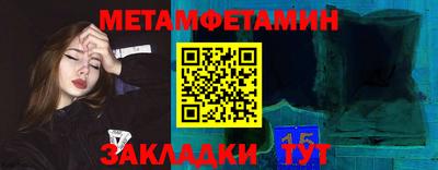 MESCALINE Краснокаменск