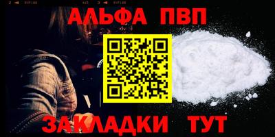 героин Кумертау