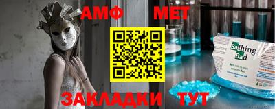 синтетический гашиш Краснознаменск