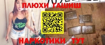 jwh Краснодар