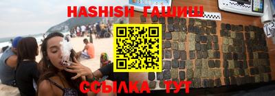 синтетический гашиш Краснознаменск