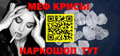 синтетический гашиш Краснознаменск