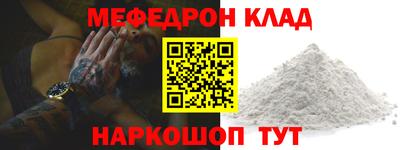 MESCALINE Краснокаменск