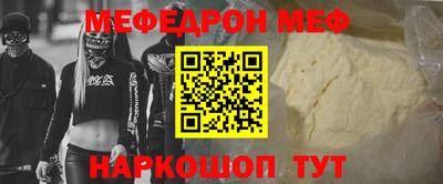 синтетический гашиш Краснознаменск