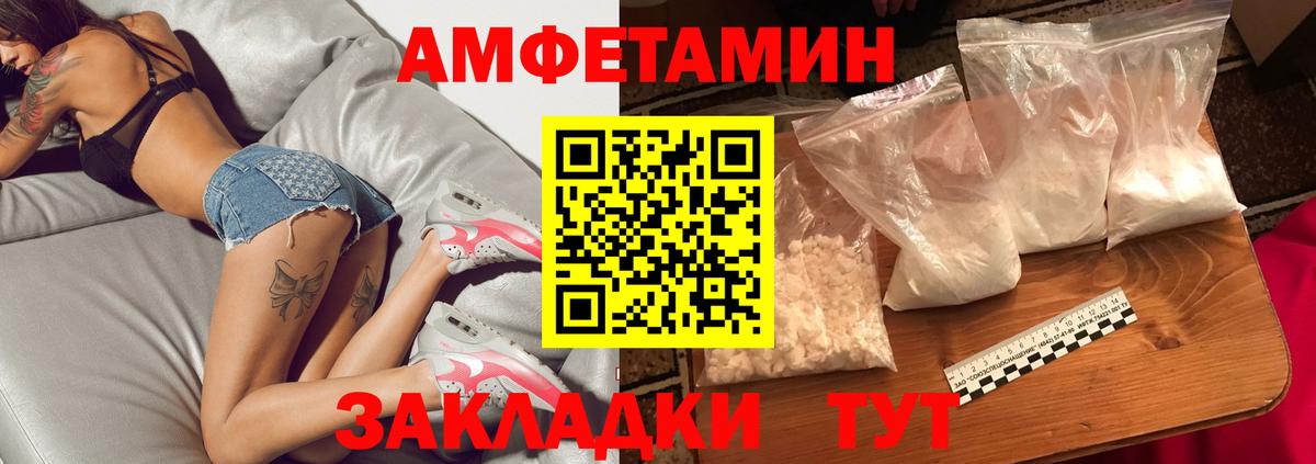 Анапа  МЕТАМФЕТАМИН пудра  МЕТАМФЕТАМИН пудра  Вход с VPN 