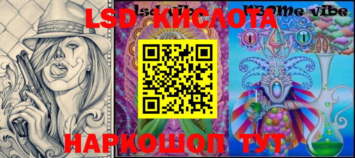 Марки 25I-NBOMe 1,8мг  Вход с VPN  Марки 25I-NBOMe 1,8мг  Анапа 