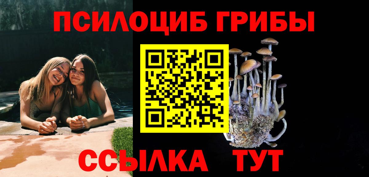 Кокаин  МЕФ кристаллы  Бошки Шишки  Вход с VPN  COCAIN  Гашиш  Анапа  Где найти наркотики? 