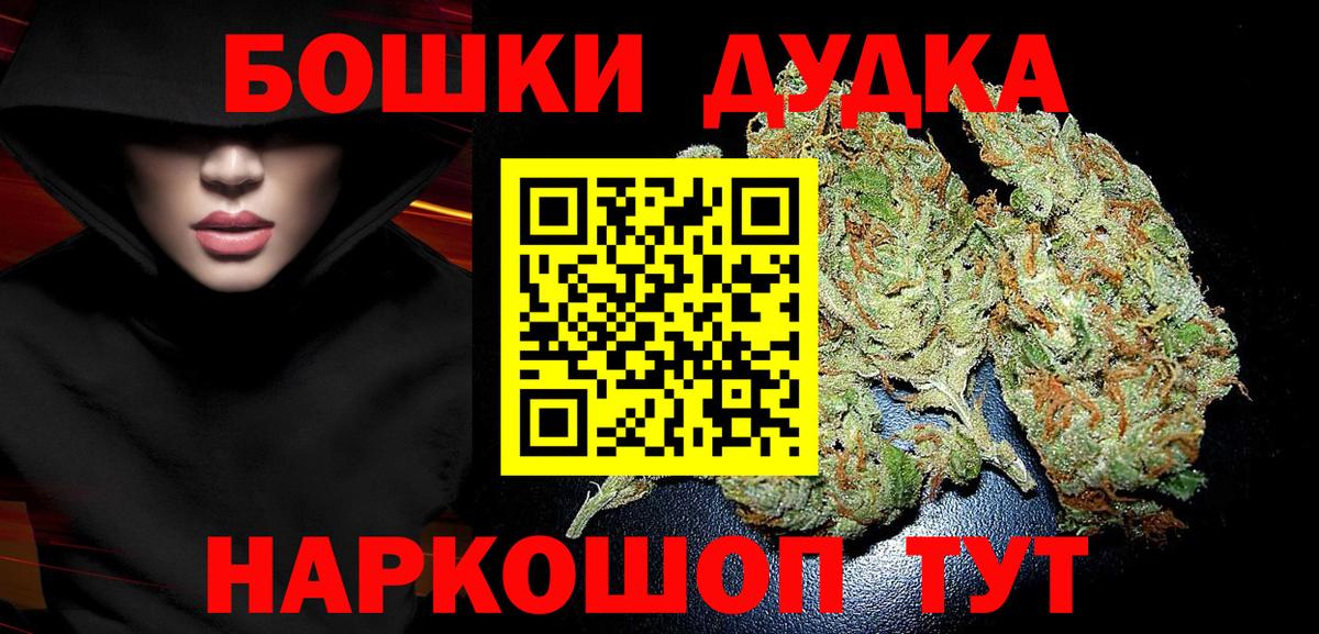 Alpha PVP Анапа